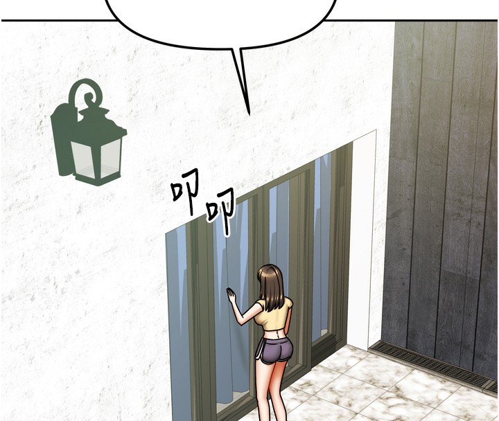 [韩国漫画] 我家的女房客 剧情,青年#[156P]-8