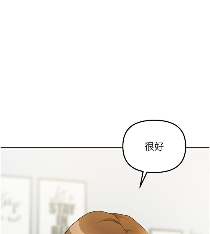 [韩国漫画] 我家的女房客 剧情,青年#[157P]-10