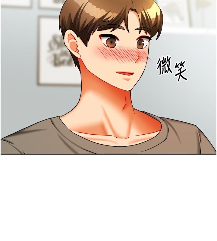 [韩国漫画] 我家的女房客 剧情,青年#[157P]-11