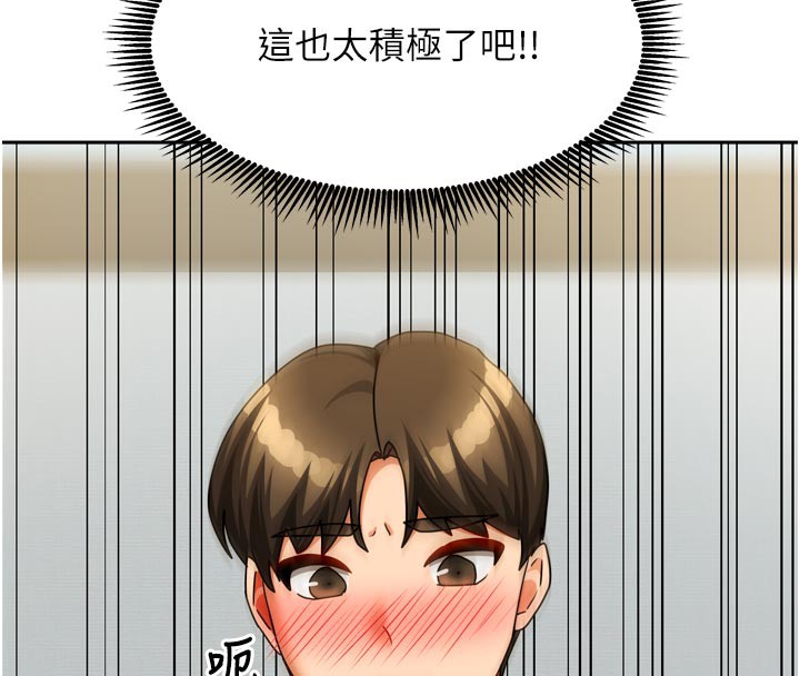 [韩国漫画] 我家的女房客 剧情,青年#[157P]-122
