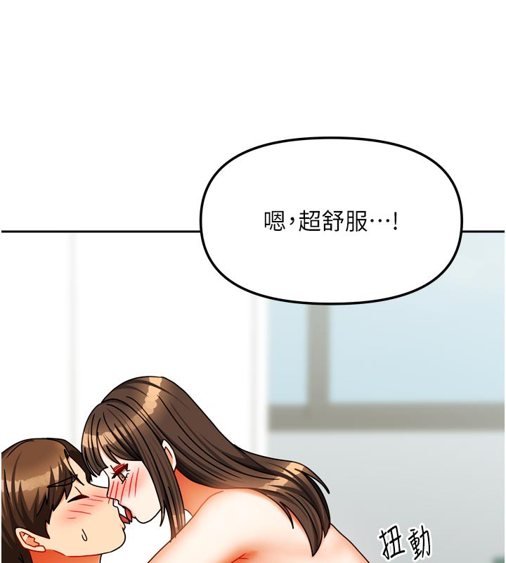 [韩国漫画] 我家的女房客 剧情,青年#[157P]-130