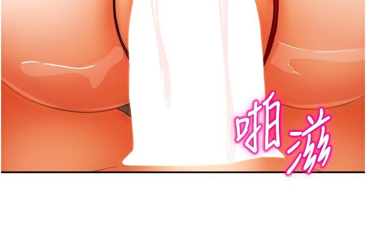 [韩国漫画] 我家的女房客 剧情,青年#[157P]-141