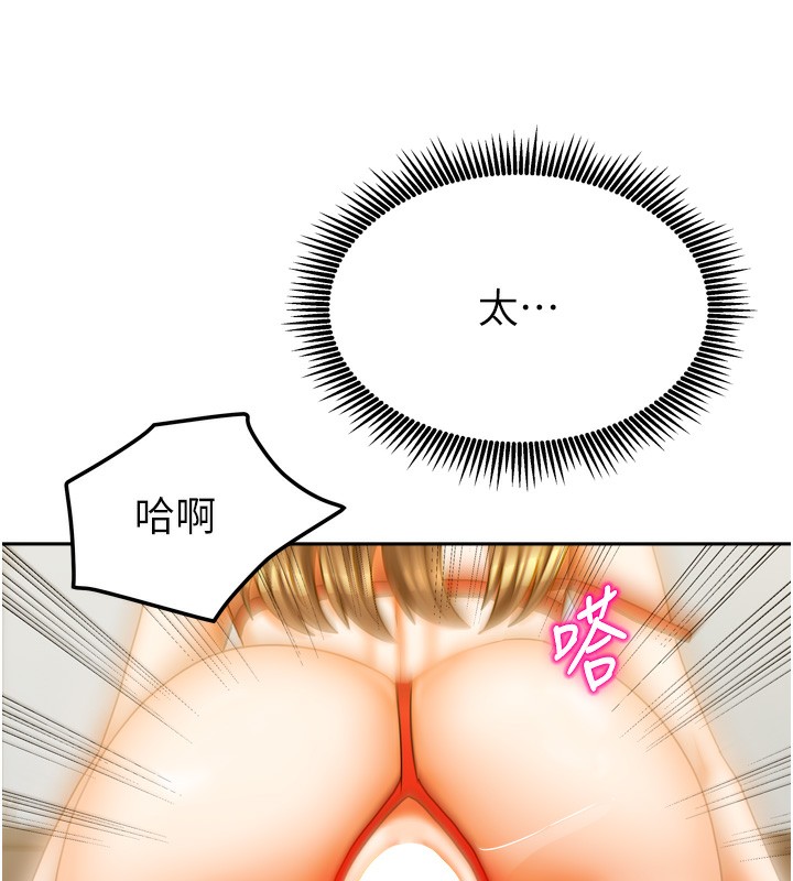 [韩国漫画] 我家的女房客 剧情,青年#[157P]-27