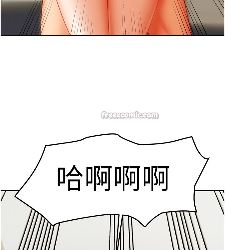 [韩国漫画] 我家的女房客 剧情,青年#[157P]-41