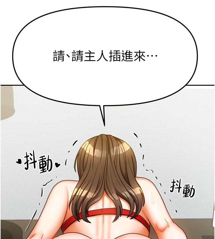 [韩国漫画] 我家的女房客 剧情,青年#[157P]-5