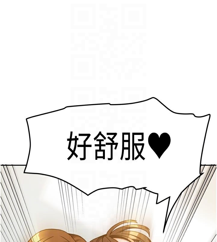 [韩国漫画] 我家的女房客 剧情,青年#[157P]-79