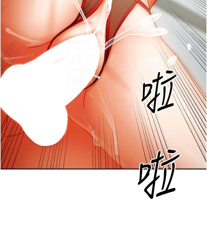 [韩国漫画] 我家的女房客 剧情,青年#[157P]-81