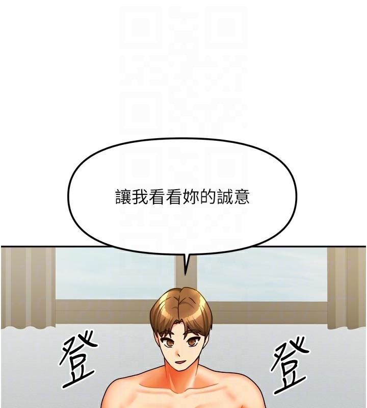 [韩国漫画] 我家的女房客 剧情,青年#[157P]-90