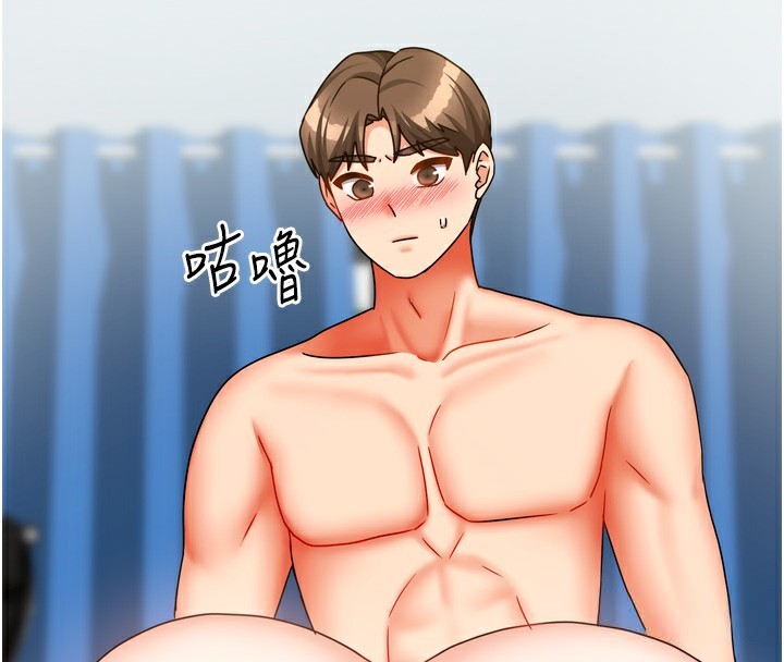 [韩国漫画] 我家的女房客 剧情,青年#[167P]-116