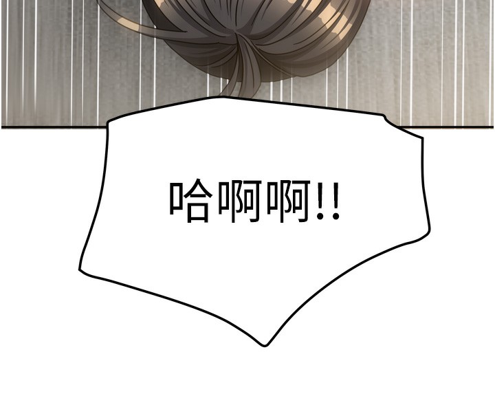 [韩国漫画] 我家的女房客 剧情,青年#[167P]-130