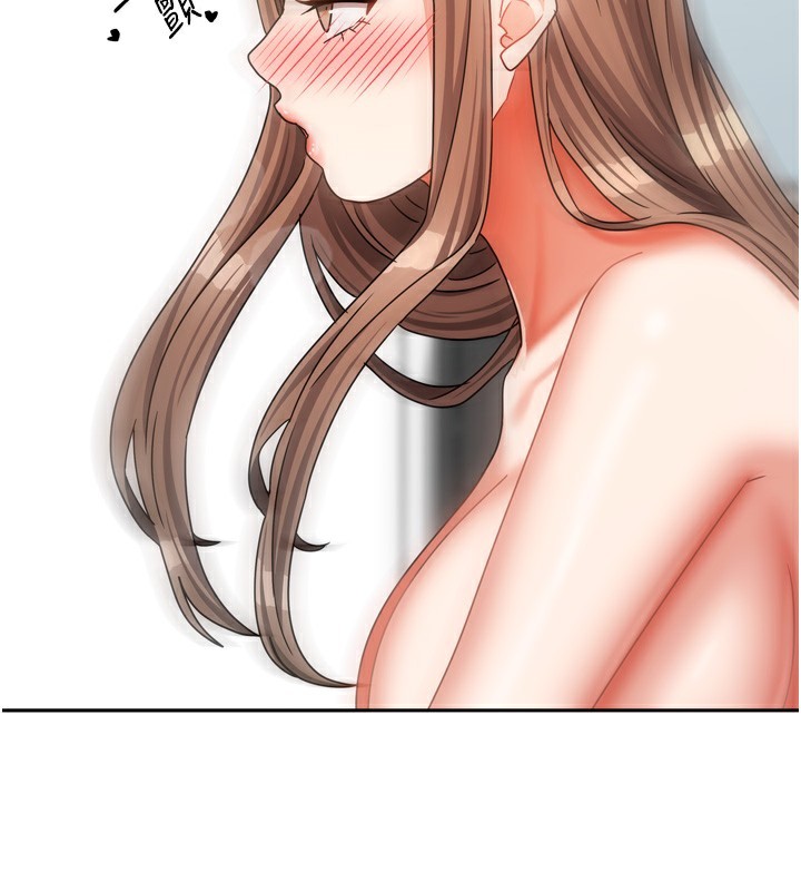 [韩国漫画] 我家的女房客 剧情,青年#[167P]-132