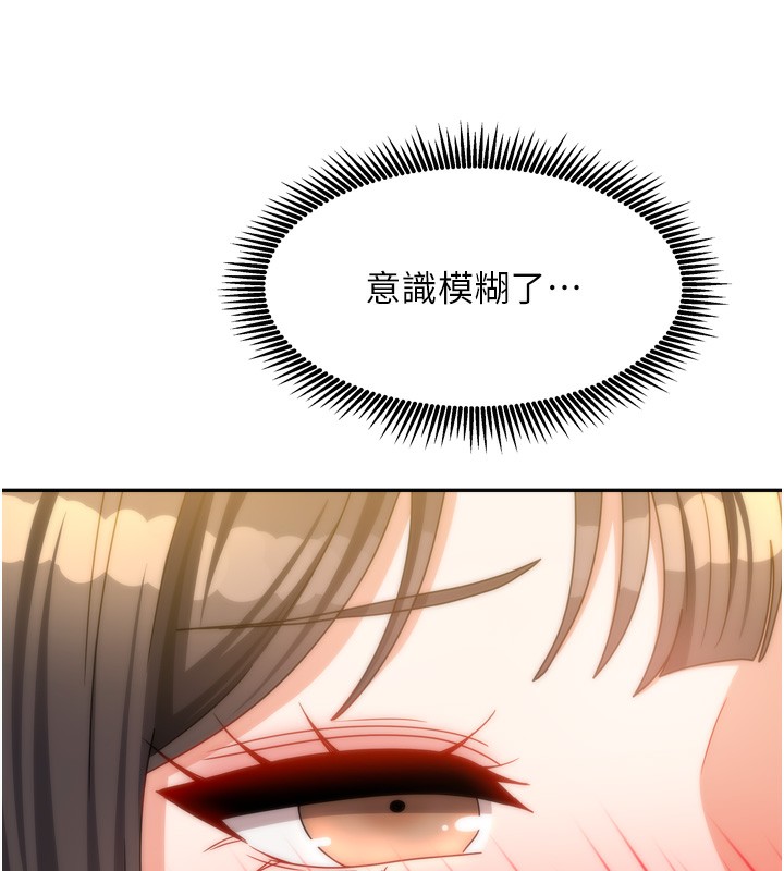 [韩国漫画] 我家的女房客 剧情,青年#[167P]-136