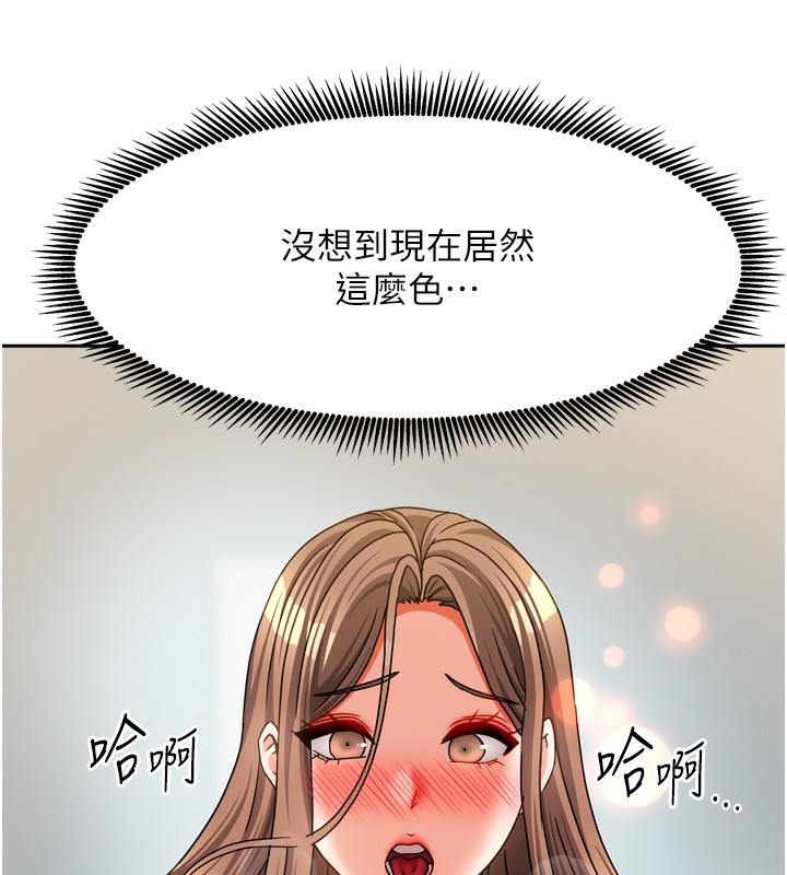 [韩国漫画] 我家的女房客 剧情,青年#[167P]-142