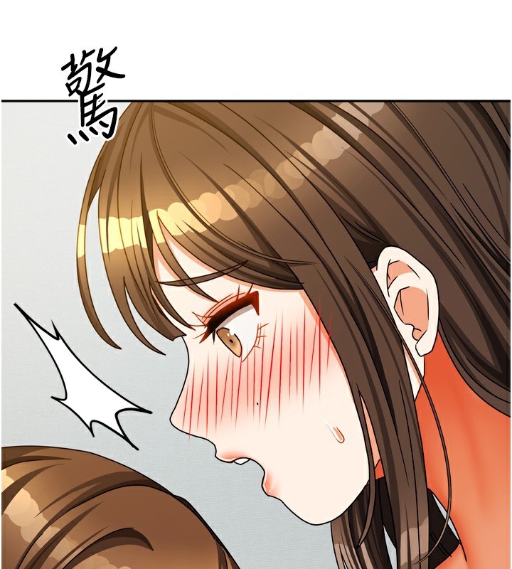 [韩国漫画] 我家的女房客 剧情,青年#[167P]-2