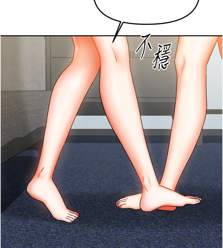 [韩国漫画] 我家的女房客 剧情,青年#[167P]-72