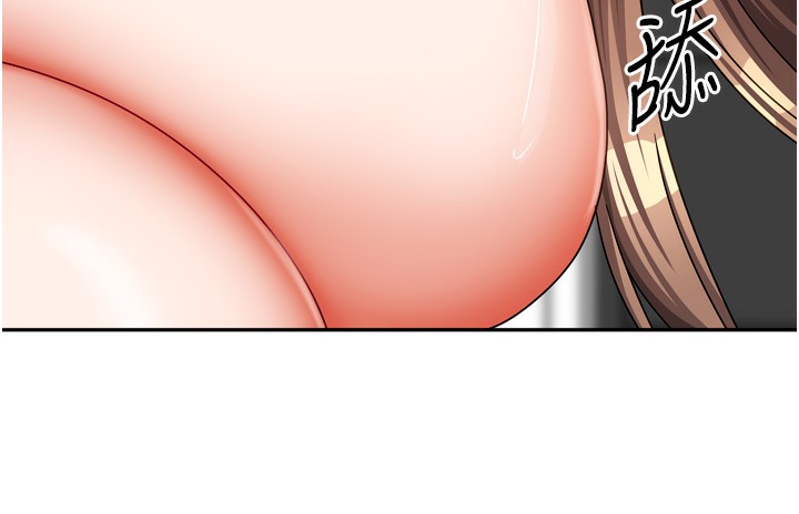 [韩国漫画] 我家的女房客 剧情,青年#[167P]-85