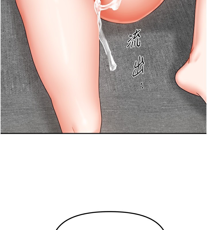[韩国漫画] 我家的女房客 剧情,青年#[167P]-90