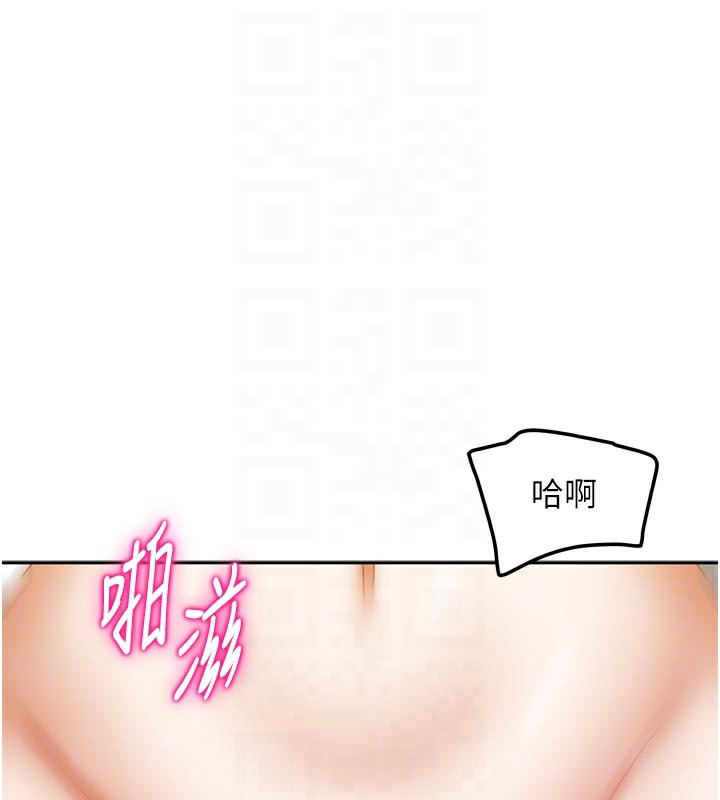 [韩国漫画] 我家的女房客 剧情,青年#[155P]-109