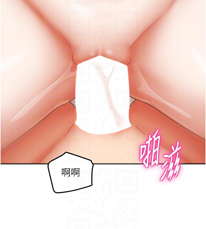 [韩国漫画] 我家的女房客 剧情,青年#[155P]-110