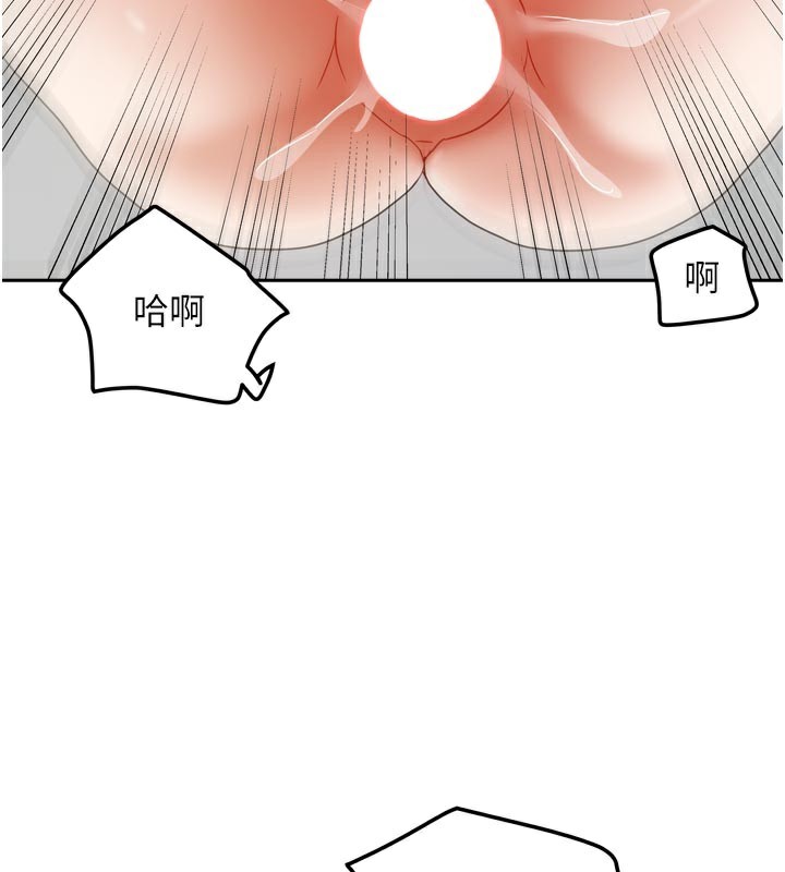 [韩国漫画] 我家的女房客 剧情,青年#[155P]-113