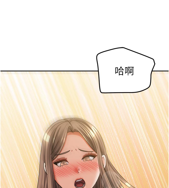 [韩国漫画] 我家的女房客 剧情,青年#[155P]-134