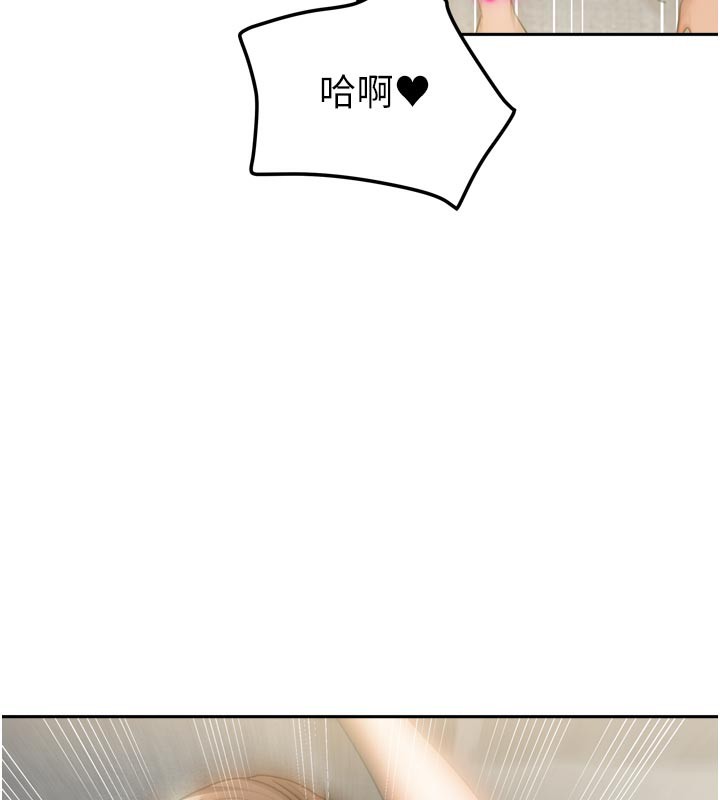 [韩国漫画] 我家的女房客 剧情,青年#[155P]-143