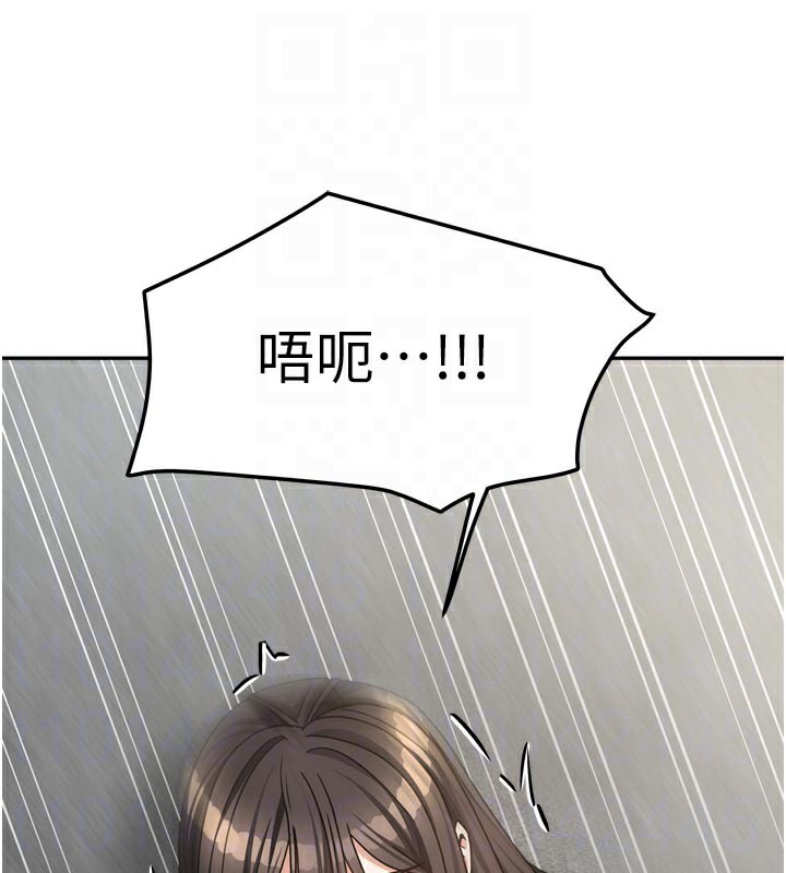 [韩国漫画] 我家的女房客 剧情,青年#[155P]-18