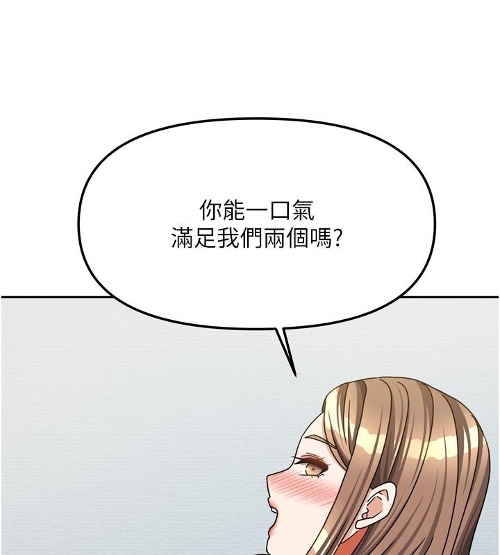 [韩国漫画] 我家的女房客 剧情,青年#[155P]-3
