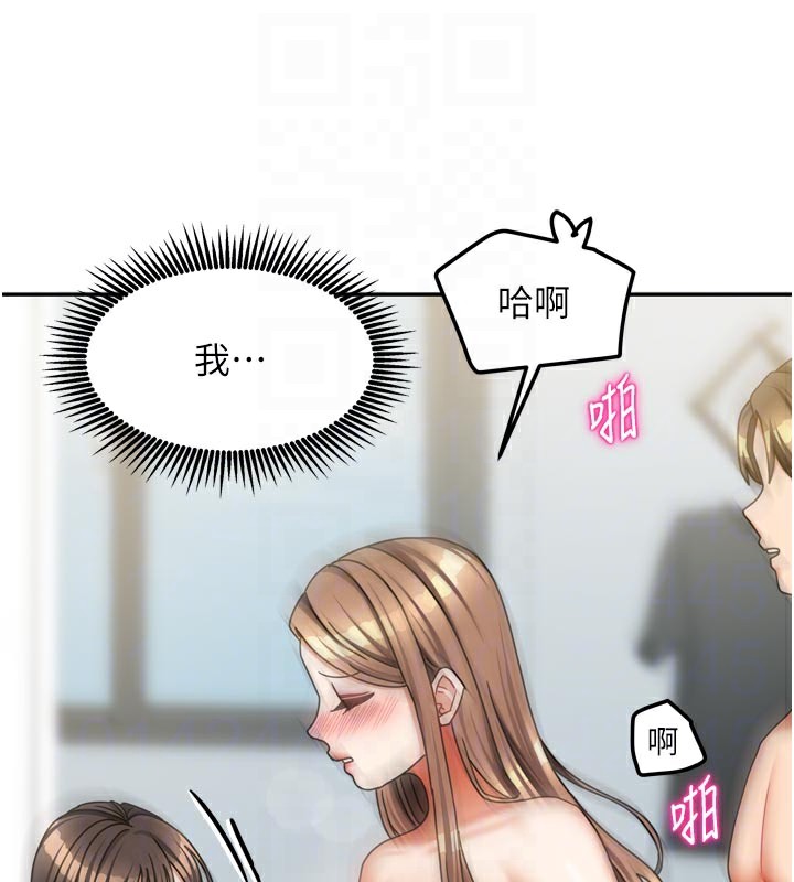 [韩国漫画] 我家的女房客 剧情,青年#[155P]-44