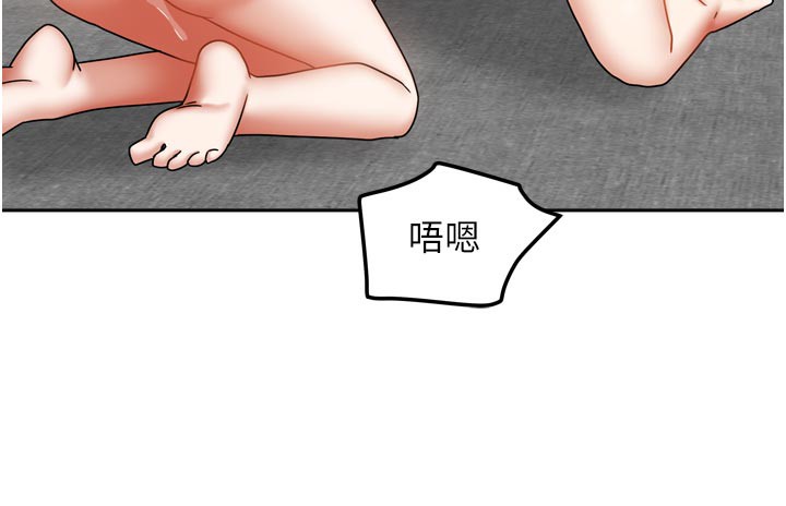 [韩国漫画] 我家的女房客 剧情,青年#[155P]-52