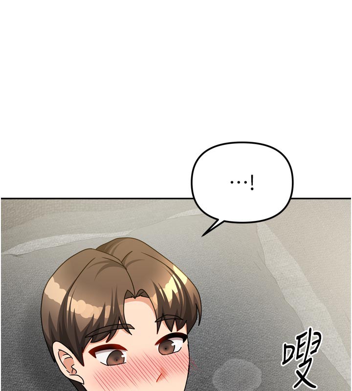 [韩国漫画] 我家的女房客 剧情,青年#[155P]-80