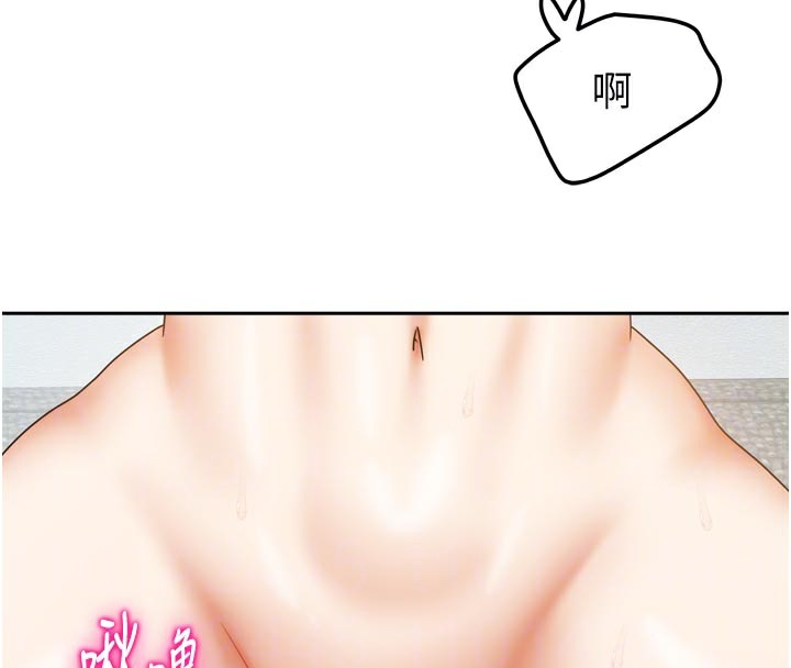 [韩国漫画] 我家的女房客 剧情,青年#[155P]-92