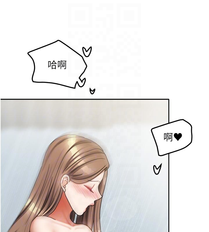 [韩国漫画] 我家的女房客 剧情,青年#[155P]-94