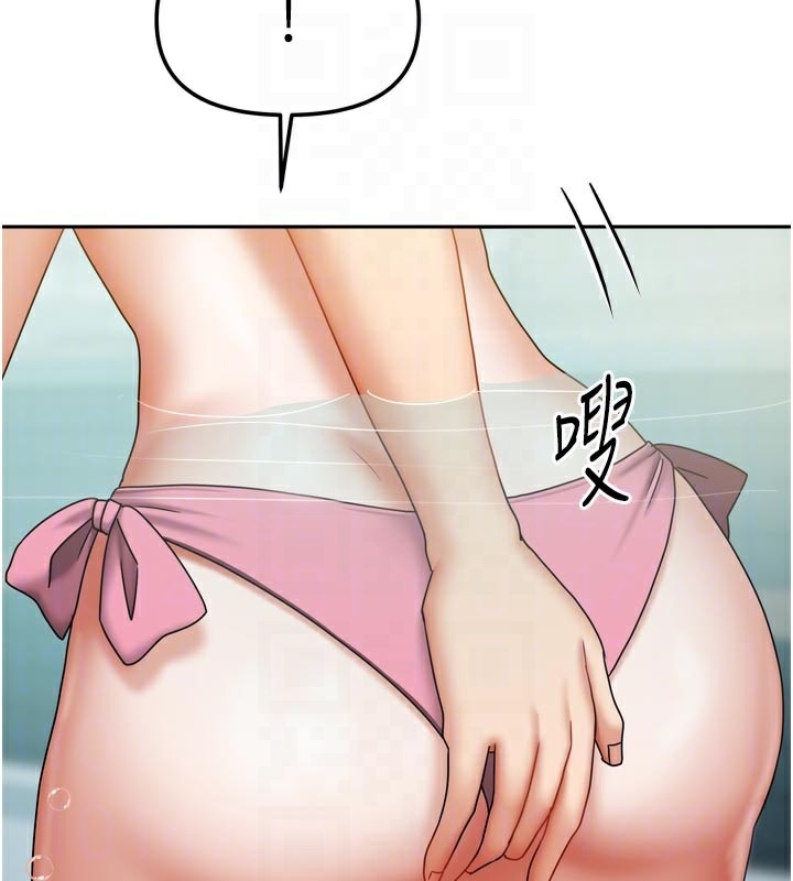 [韩国漫画] 我家的女房客 剧情,青年#[159P]-107