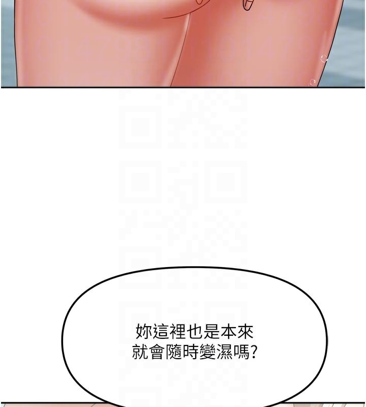 [韩国漫画] 我家的女房客 剧情,青年#[159P]-108