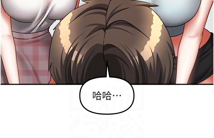 [韩国漫画] 我家的女房客 剧情,青年#[159P]-18