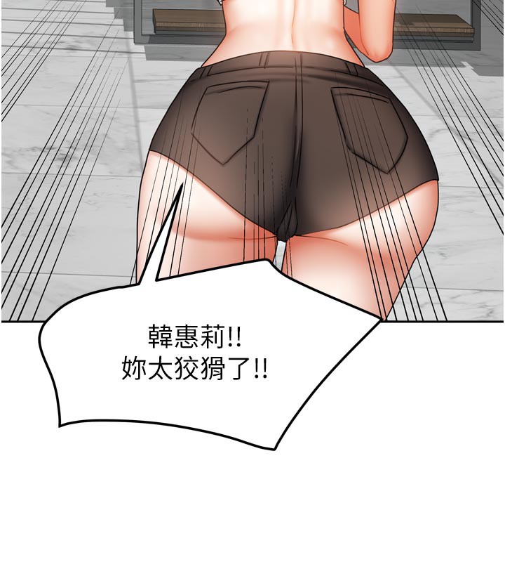 [韩国漫画] 我家的女房客 剧情,青年#[159P]-23