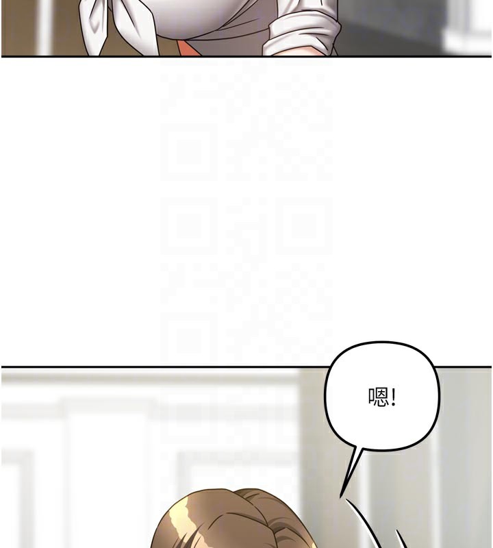 [韩国漫画] 我家的女房客 剧情,青年#[159P]-31