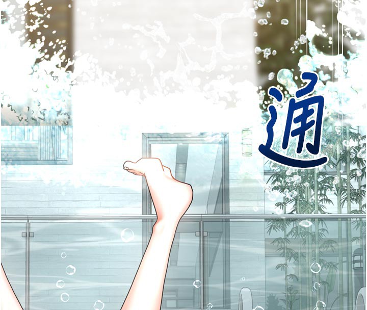 [韩国漫画] 我家的女房客 剧情,青年#[159P]-37