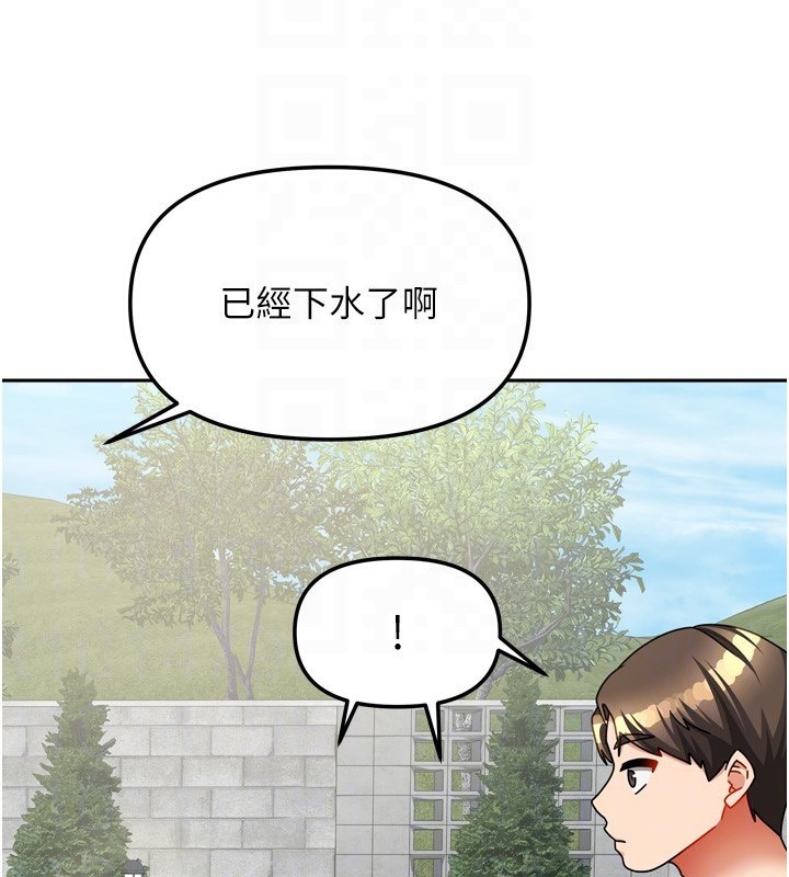 [韩国漫画] 我家的女房客 剧情,青年#[159P]-45