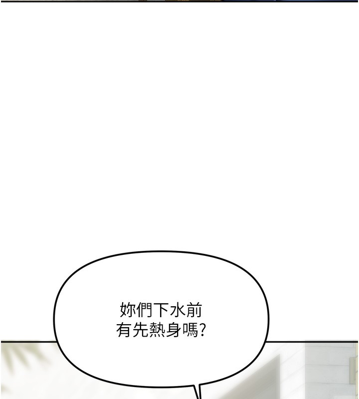 [韩国漫画] 我家的女房客 剧情,青年#[159P]-47