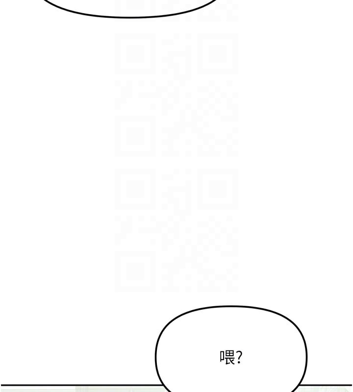 [韩国漫画] 我家的女房客 剧情,青年#[159P]-60