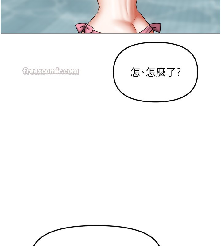 [韩国漫画] 我家的女房客 剧情,青年#[159P]-82
