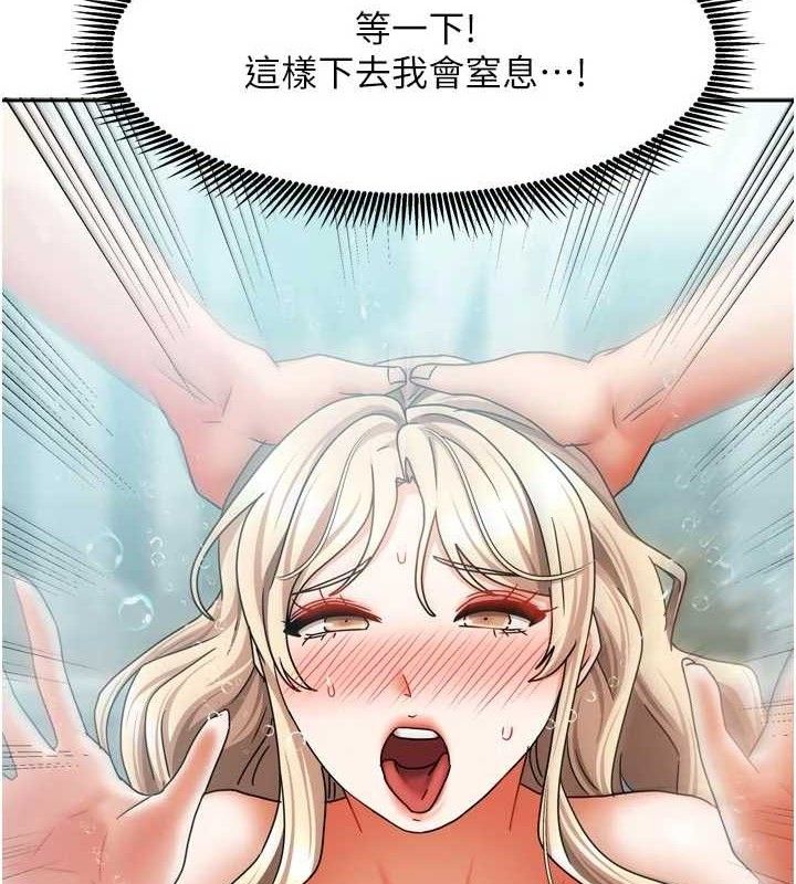 [韩国漫画] 我家的女房客 剧情,青年#[144P]-121