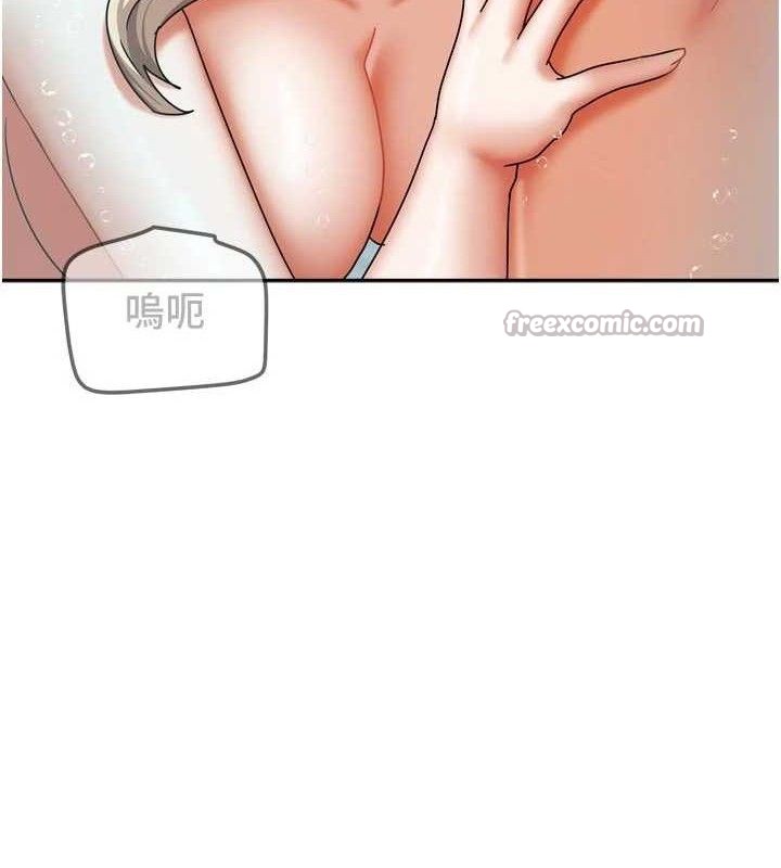 [韩国漫画] 我家的女房客 剧情,青年#[144P]-126