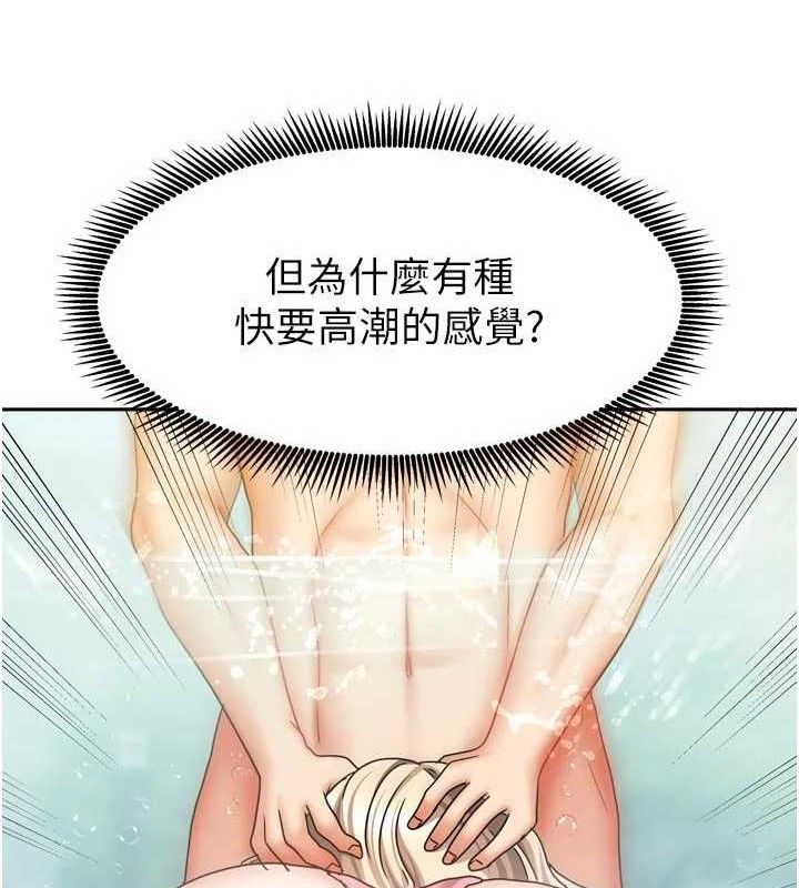 [韩国漫画] 我家的女房客 剧情,青年#[144P]-127