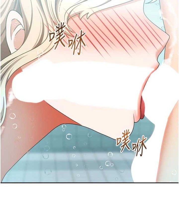 [韩国漫画] 我家的女房客 剧情,青年#[144P]-134