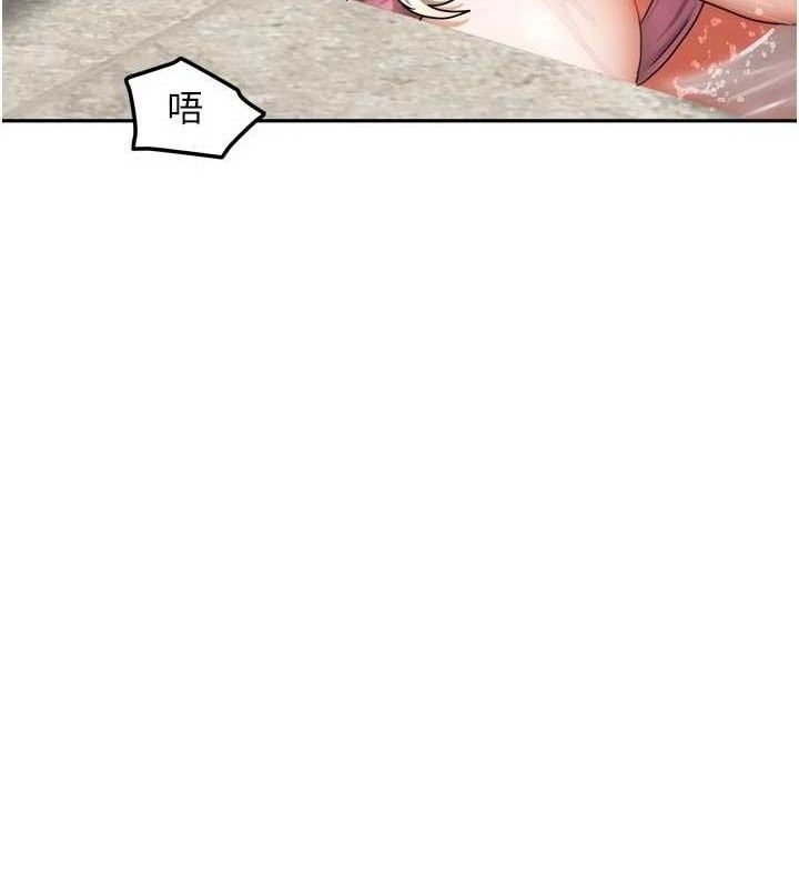 [韩国漫画] 我家的女房客 剧情,青年#[144P]-15