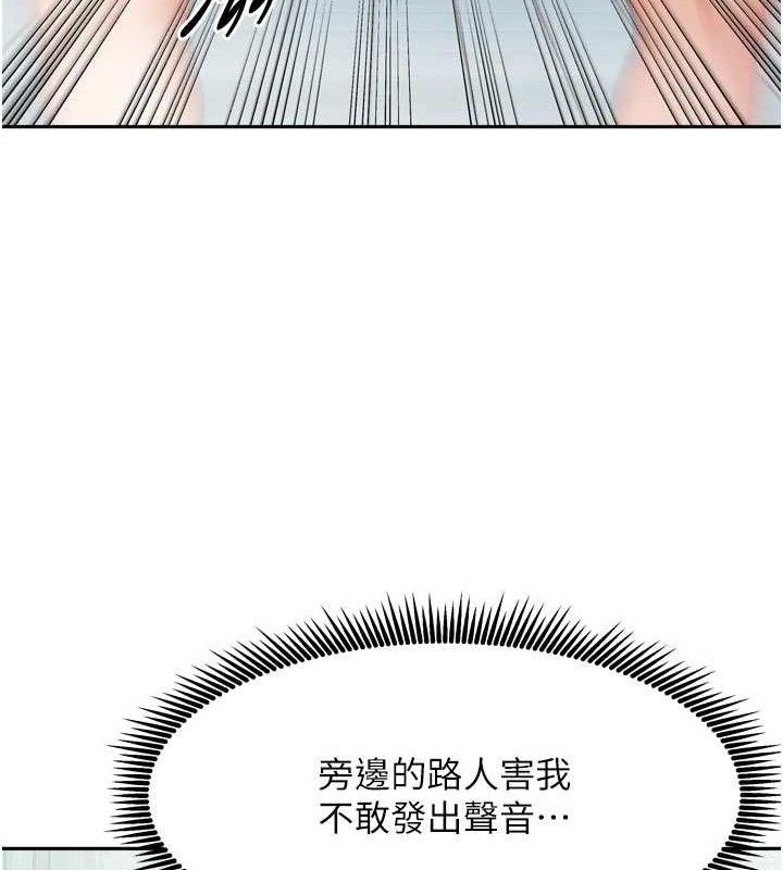 [韩国漫画] 我家的女房客 剧情,青年#[144P]-37