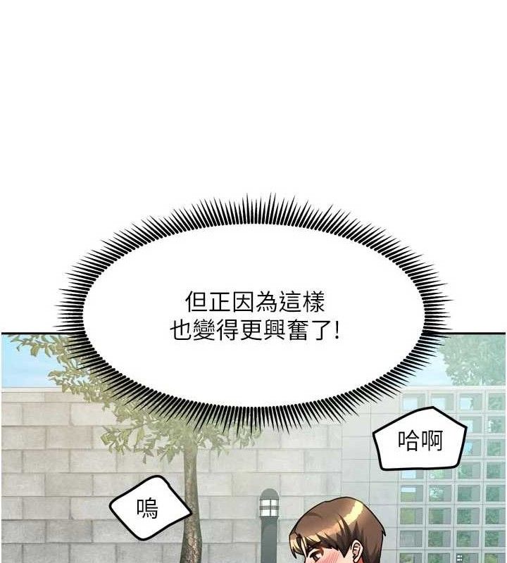 [韩国漫画] 我家的女房客 剧情,青年#[144P]-40